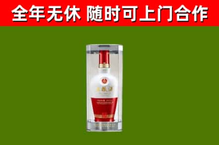 长宁回收五粮液行情