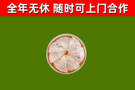 长宁回收燕窝价格