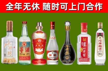长宁回收老酒价格