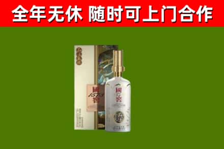 长宁回收国窖1573价格