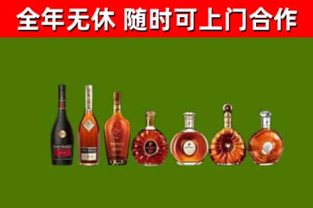 长宁回收洋酒