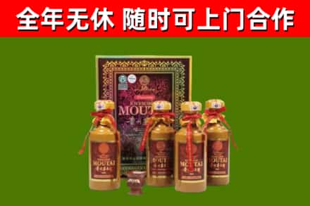 长宁烟酒回收50年茅台酒.jpg