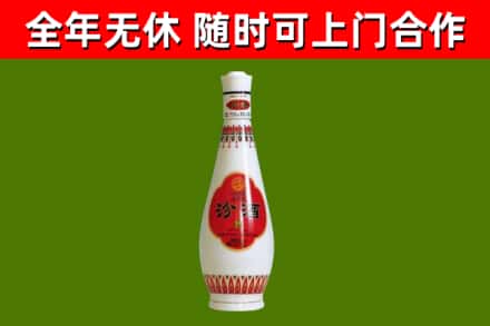 长宁烟酒回收瓷瓶汾酒.jpg