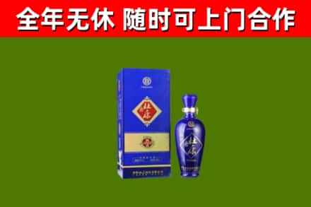 长宁烟酒回收杜康.jpg
