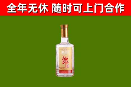 长宁回收郎酒