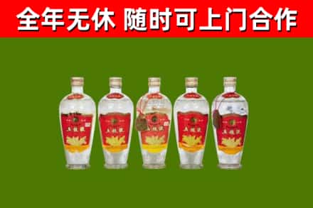 长宁回收老五粮液