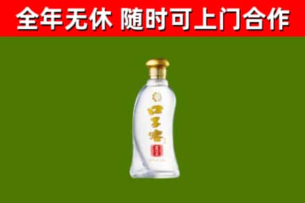 长宁烟酒回收口子窖.jpg