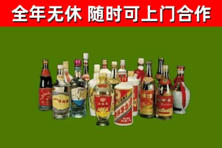 长宁回收白酒