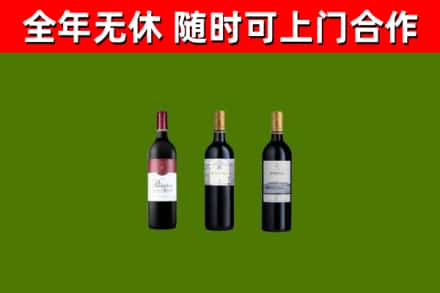 长宁烟酒回收拉菲红酒.jpg